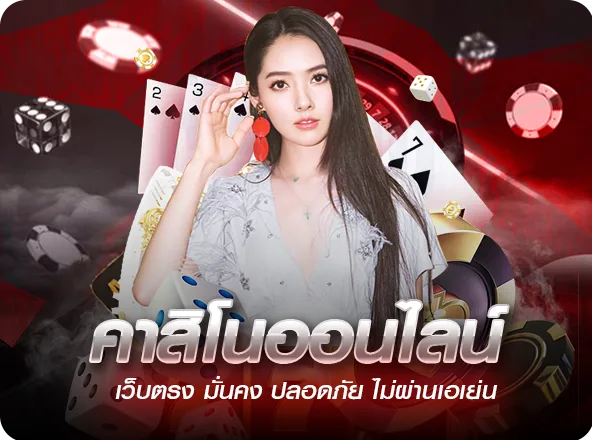 สล็อตพลัส